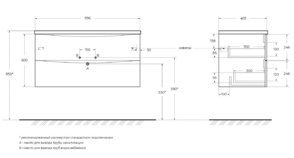 Тумба под раковину BelBagno Marino-Cer 100 MARINO-CER-N-1000-2C-SO-RR-P